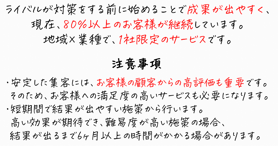 MEO�T�[�r�X�I�������A���X�A�\����������ڋq���{���I