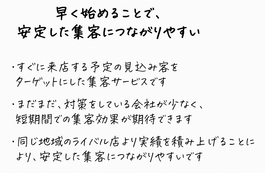 MEO�T�[�r�X�I�������A���X�A�\����������ڋq���{���I