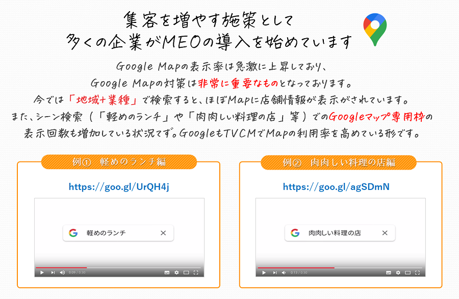 MEO�T�[�r�X�I�������A���X�A�\����������ڋq���{���I